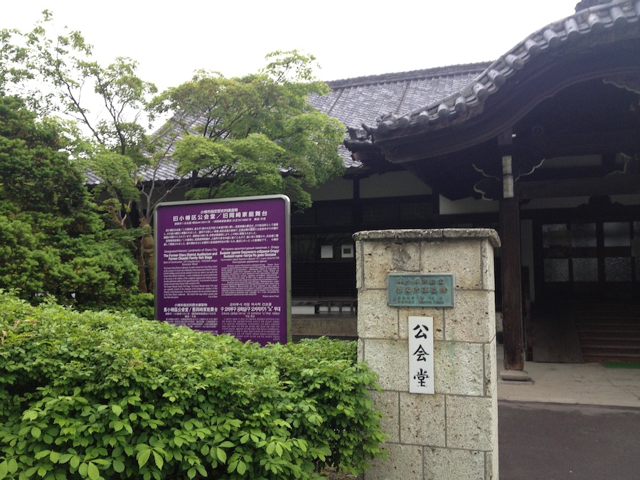 otaruhanazonomachi00