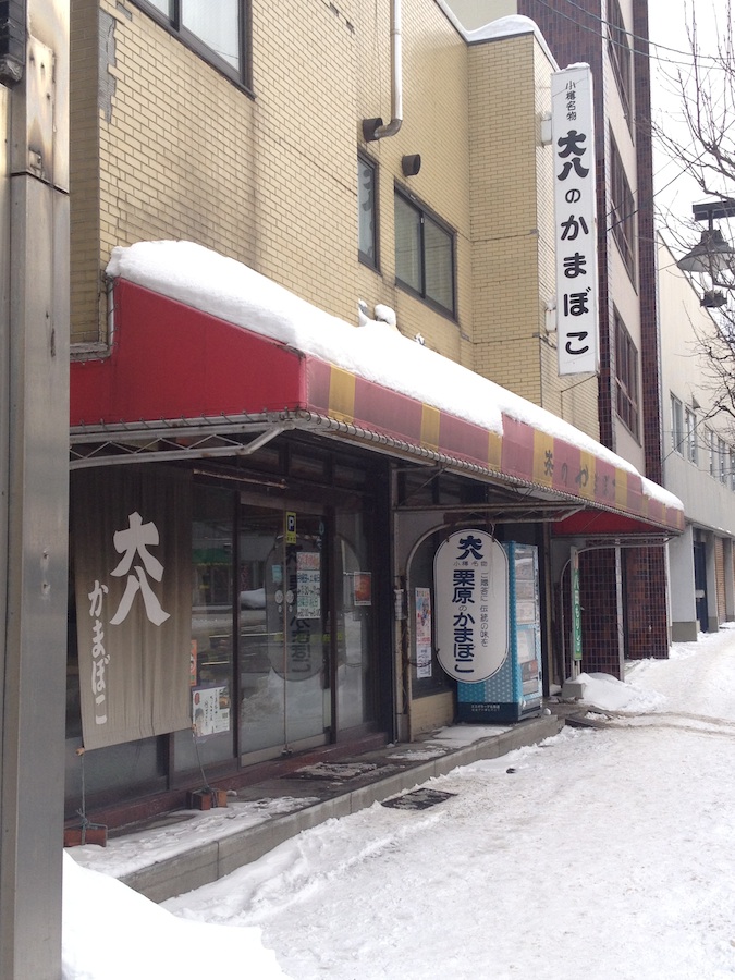 kurihara