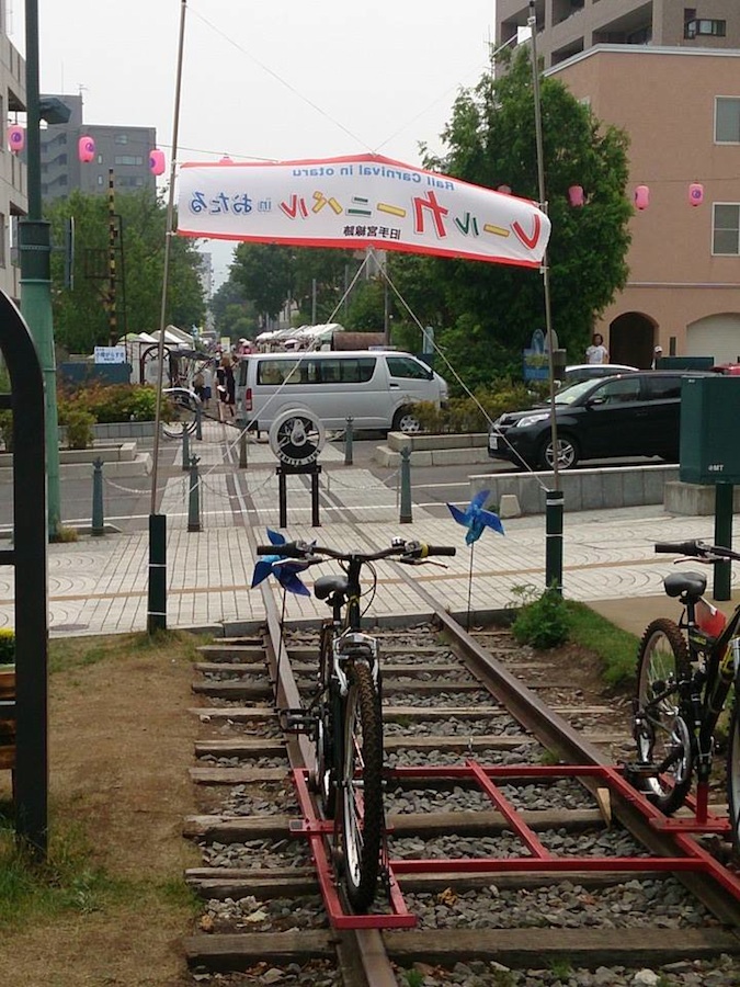 rail_carnival