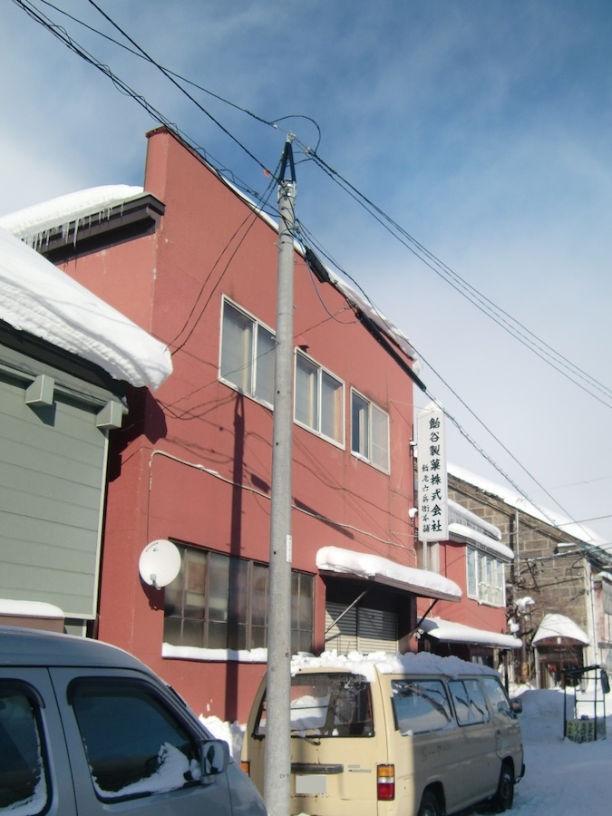 ameyarokubei