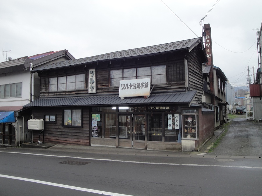 tsuruya