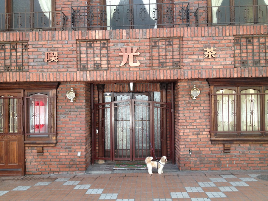 cafe_hikari