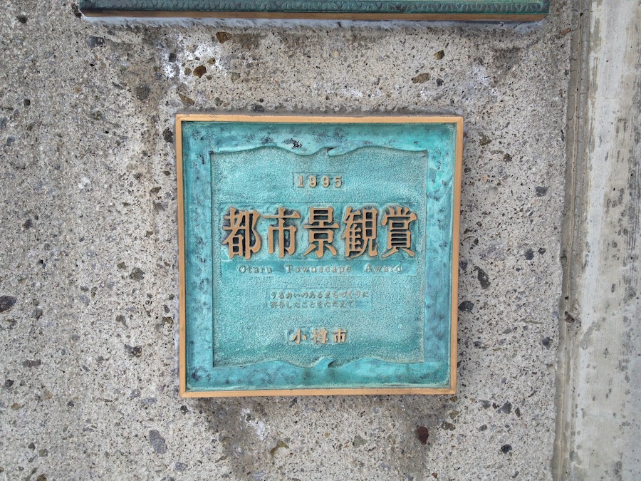townscene_award_relief