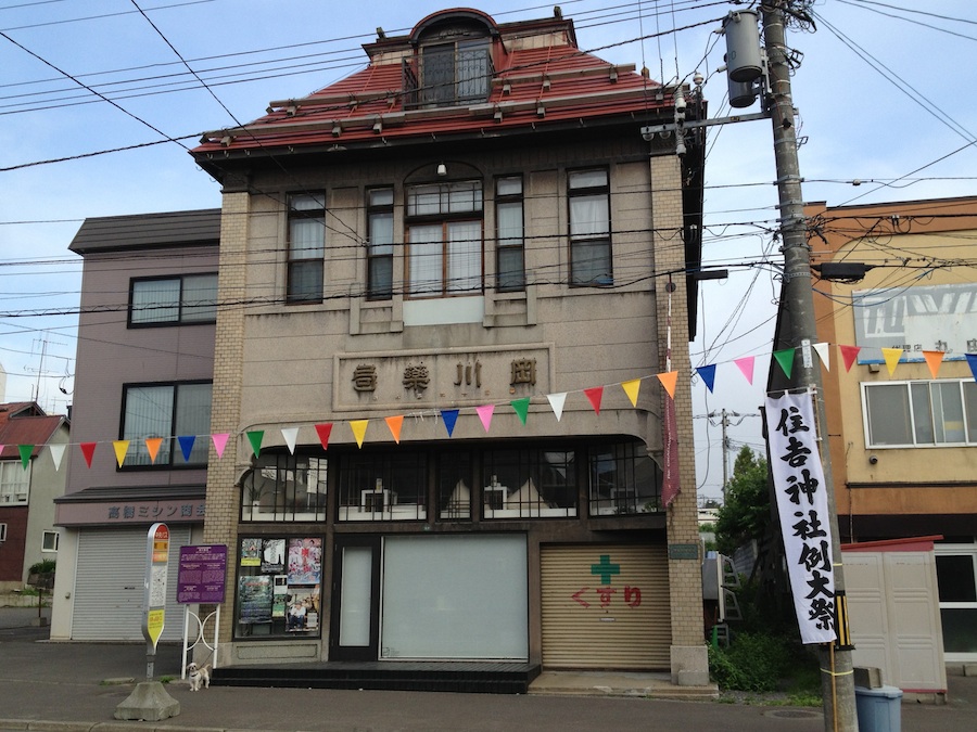 former_okagawa_pharmacy
