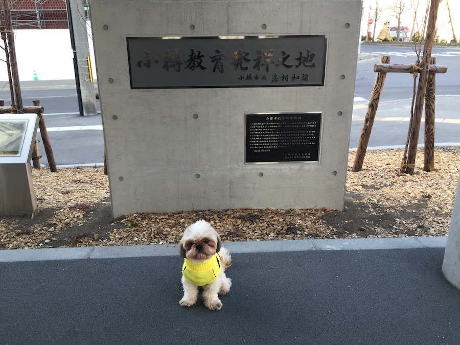 former_ryotoku_elementary_school_monument